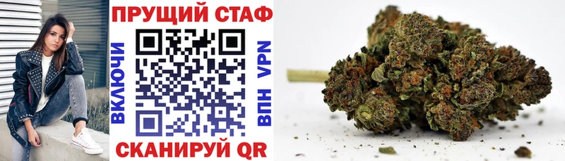 Виды наркотиков купить Саров Каннабис  Мефедрон 