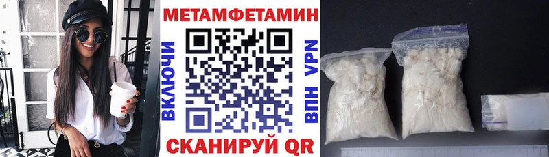 Амфетамин 98%  купить   Саров 