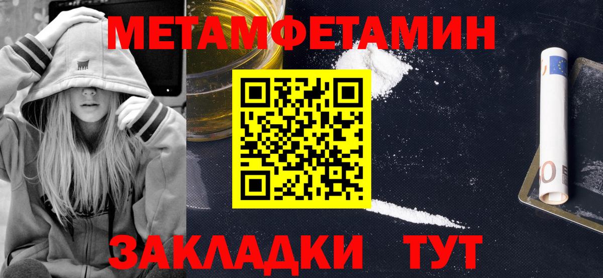 Саров    tor  Вход с VPN  Амфетамин Premium  АМФЕТАМИН 