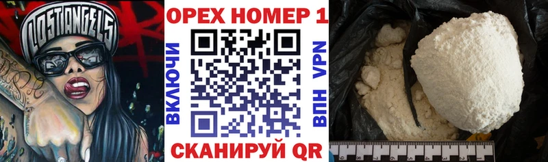 купить наркотик Саров КОКАИН VHQ