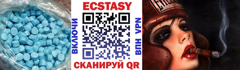 ЭКСТАЗИ 99%  Саров 