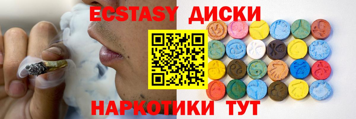 ЭКСТАЗИ Punisher Саров