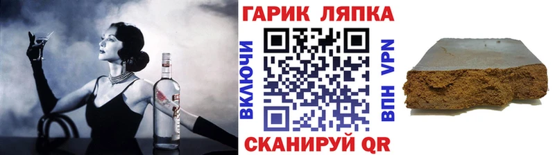 ГАШИШ 40% ТГК  мега как войти  даркнет наркотические препараты  Саров 
