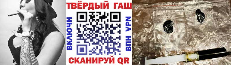 Гашиш гашик Саров
