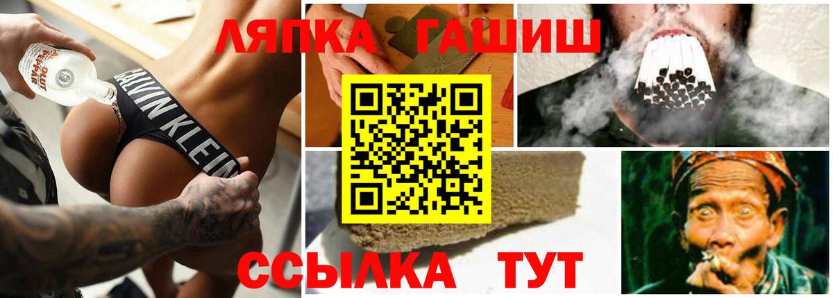 ГАШ VHQ Саров