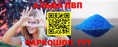 a pvp Севастополь