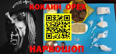 PSILOCYBIN Свободный