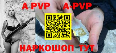 a pvp Севастополь