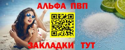 a pvp Севастополь