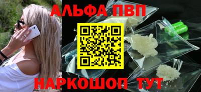 a pvp Севастополь