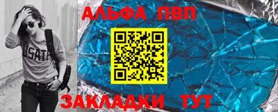a pvp Севастополь