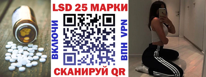 LSD-25 экстази ecstasy  ОМГ ОМГ ссылка  Саров 