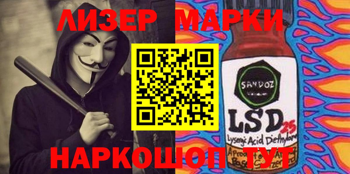 Саров  Лсд 25 экстази кислота  LSD-25 экстази ecstasy  Вход с VPN 