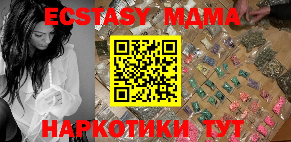 МДМА Molly Саров