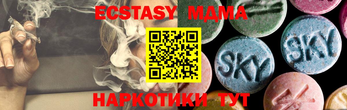 MDMA  Вход с VPN  Саров  МДМА crystal  MDMA VHQ 