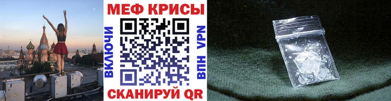 даркнет сайт  Саров  МЕФ мяу мяу 