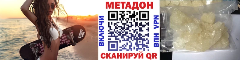 гидра сайт Саров Метадон VHQ