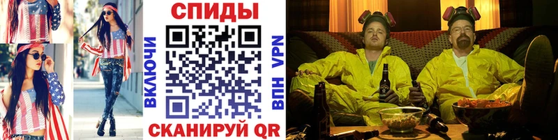 где купить Саров Первитин витя
