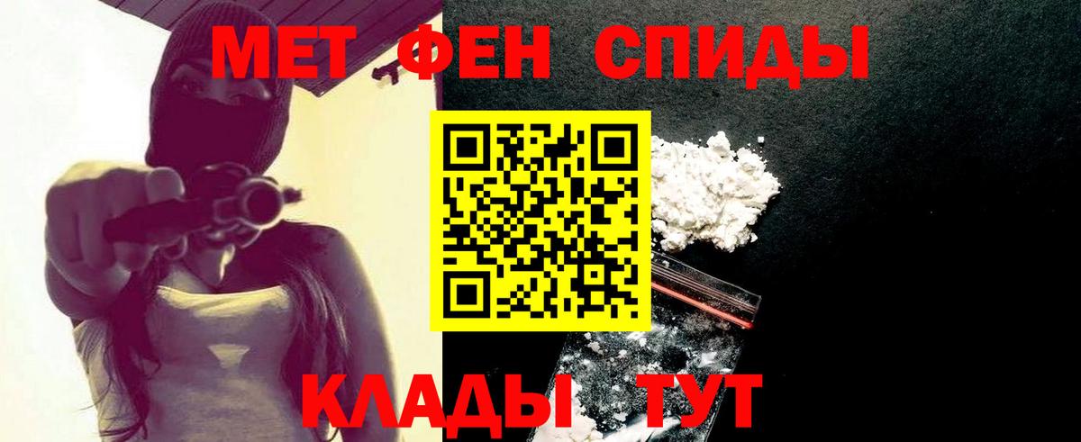 МЕТАМФЕТАМИН винт  Вход с VPN  Саров  МЕТАМФЕТАМИН винт 