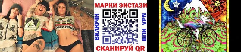 Наркотические марки 1,8мг  Саров 