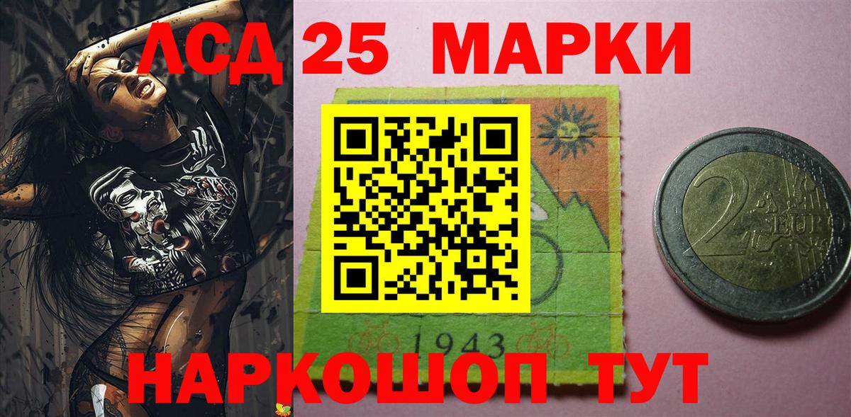 Марки N-bome 1500мкг  Марки 25I-NBOMe  Саров  Вход с VPN 