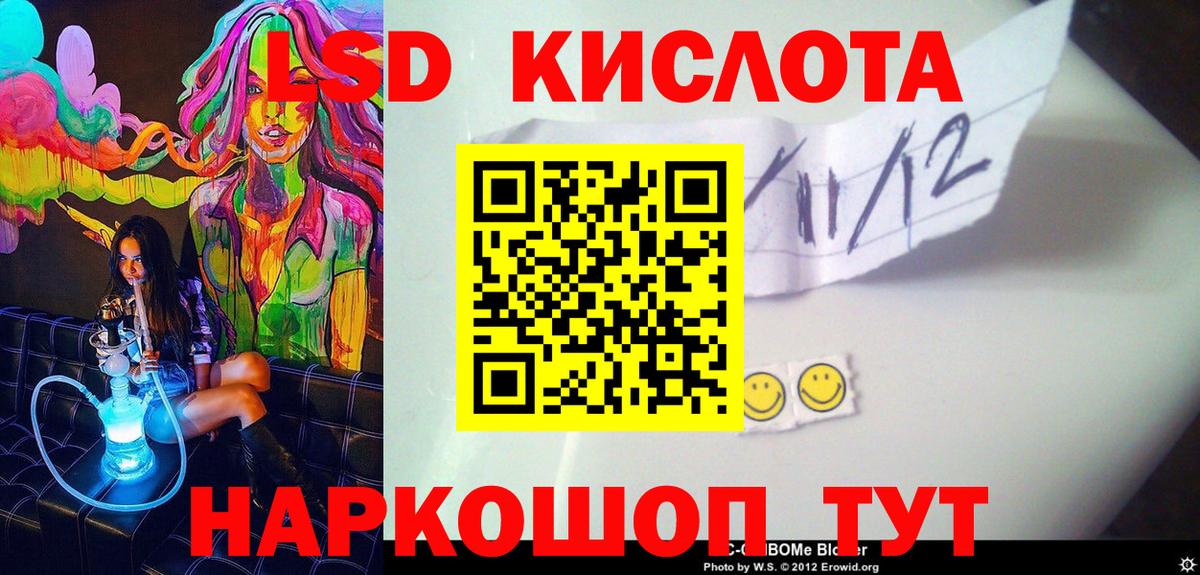 Марки 25I-NBOMe 1,5мг Саров