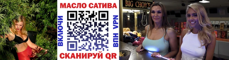 Дистиллят ТГК вейп сколько стоит Саров