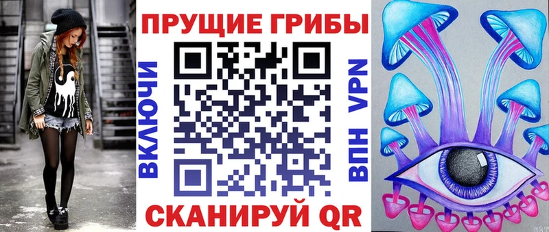 Галлюциногенные грибы GOLDEN TEACHER  Саров 