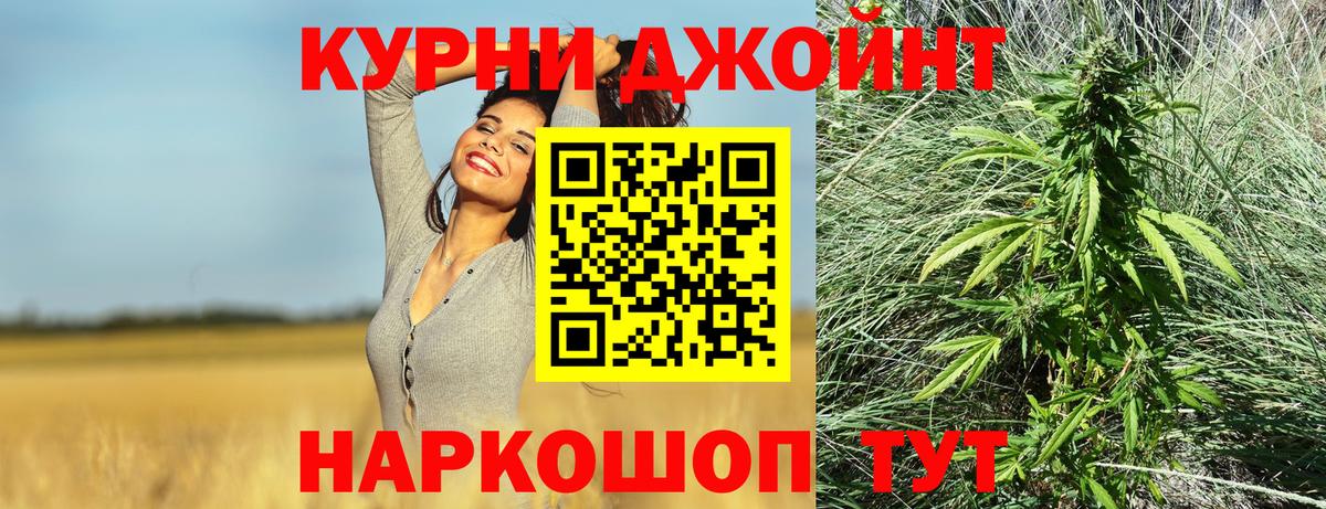 Саров  МАРИХУАНА гибрид  Бошки Шишки Bruce Banner  Канабис Amnesia  Вход с VPN  Канабис Amnesia 